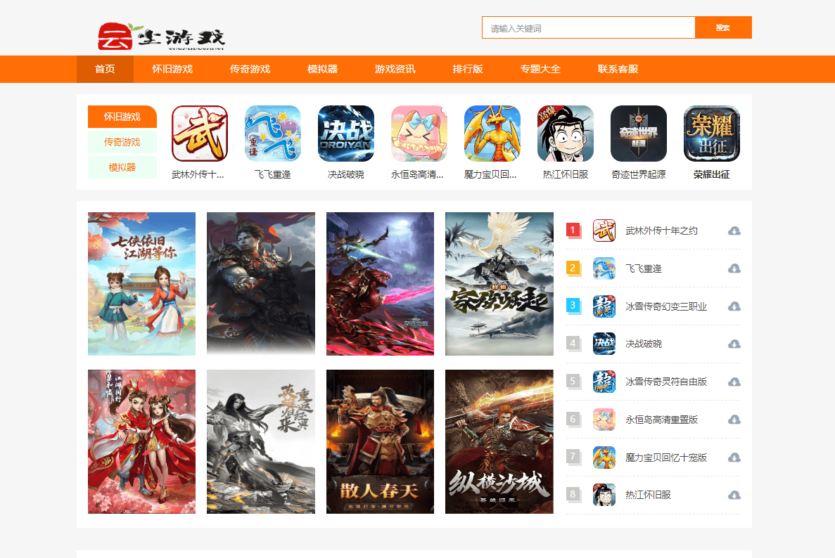 《魔力宝贝回忆十宠版》：传说 4 区开荒速通｜7 天成型十宠军团 + 新区冲榜实战技巧