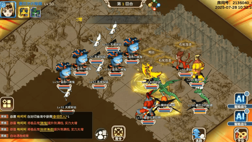 《魔力宝贝回忆十宠版》：传说 4 区开荒速通｜7 天成型十宠军团 + 新区冲榜实战技巧