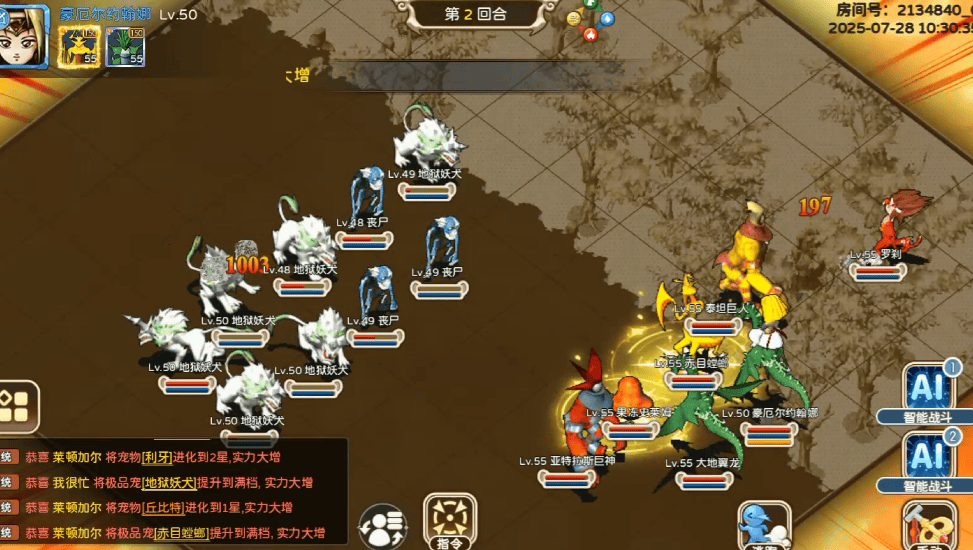 《魔力宝贝回忆十宠版》:开局不迷路|7 天冲冲冲,十宠搭配 + 升级冲榜全实操 《魔力宝贝回忆十宠版》:开局不迷路|7 天冲冲冲,十宠搭配 + 升级冲榜全实操