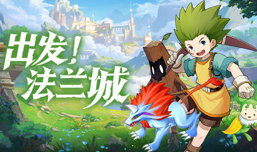 《魔力宝贝回忆十宠版》:开局 3 天稳冲战力榜|7 个实战技巧 + 宠物搭配公式 《魔力宝贝回忆十宠版》:开局 3 天稳冲战力榜|7 个实战技巧 + 宠物搭配公式